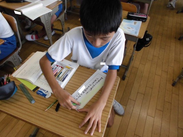 国語科 たのしみは 9月 14年 雄踏小学校 ブログ 雄踏小学校