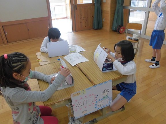 おもちゃランドで遊ぼう 3月 16年 雄踏小学校 ブログ 雄踏小学校