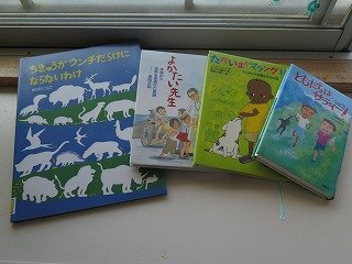 課題図書 4年 7月 14年 雄踏小学校 ブログ 雄踏小学校 課題図書 4年 7月 14年 雄踏小学校 ブログ 雄踏小学校