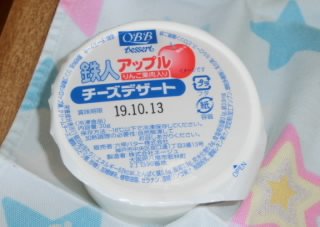 １月２９日 きょうの給食 1月 2019年 雄踏中学校 ブログ 雄踏中学校