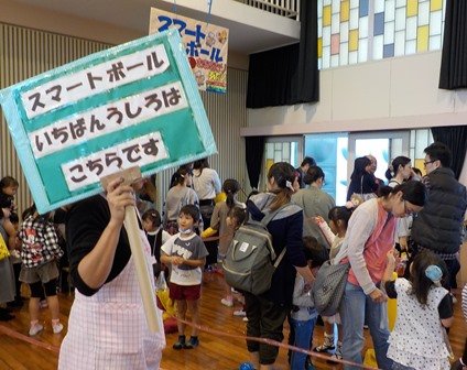 親子ふれあいフェスタが行われました 11月 2018年 雄踏幼稚園 ブログ 雄踏幼稚園